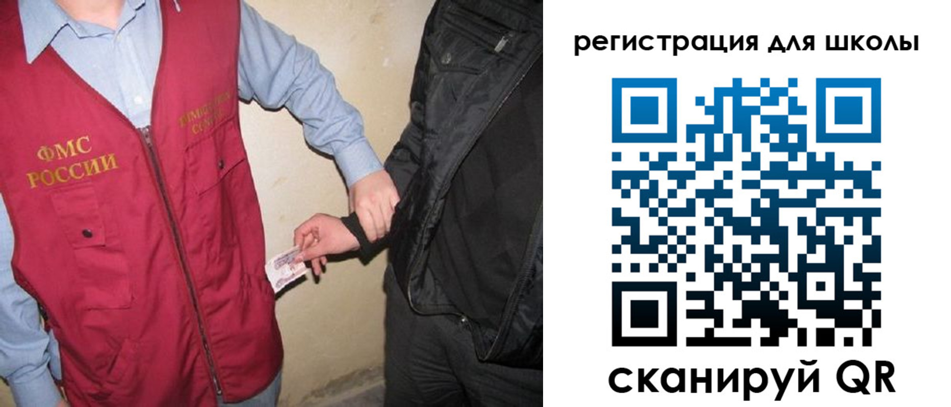 где прописаться в Павлово