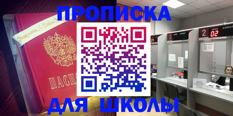 прописка иностранных граждан в Павлово